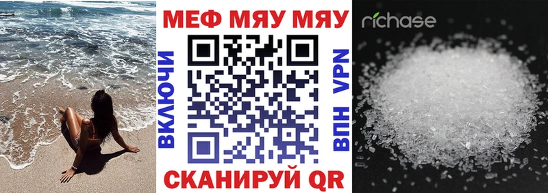 Наркотические вещества Озёры Альфа ПВП  COCAIN  Меф мяу мяу  Гашиш 