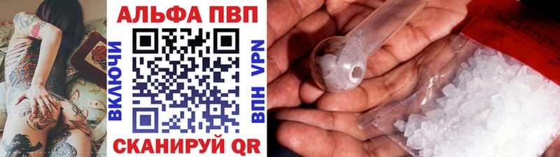 Альфа ПВП СК Озёры