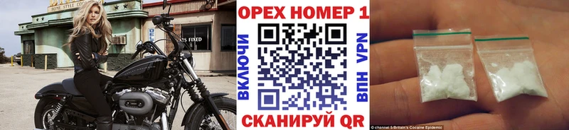 хочу наркоту  Озёры  COCAIN Колумбийский 