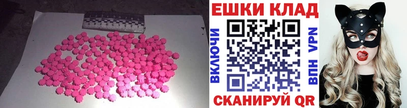 закладка Озёры kraken как войти ЭКСТАЗИ mix
