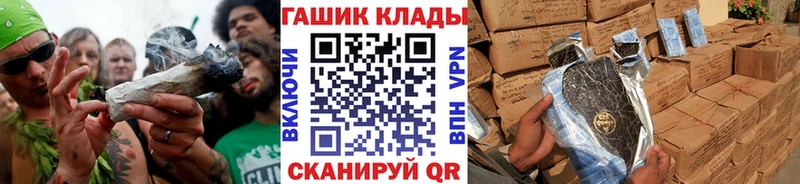 ГАШ Cannabis  дарк нет наркотические препараты  Озёры  где найти наркотики 