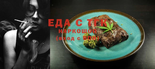 прущая мука Балахна