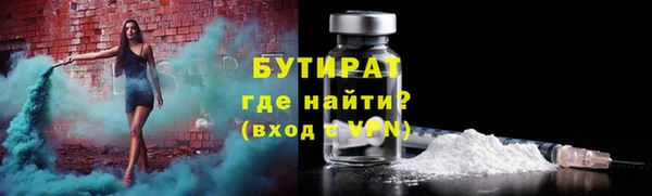 гашишное масло Семилуки