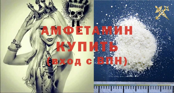 прущая мука Балахна