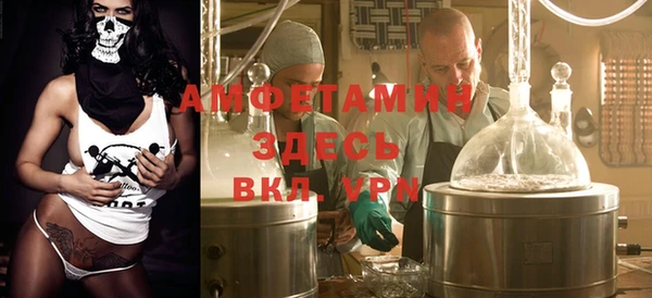 прущая мука Балахна