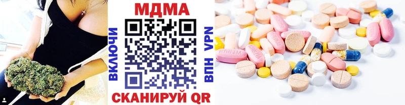МДМА молли  закладки  Озёры 