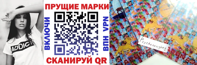 Наркотические марки 1500мкг  наркота  Озёры 