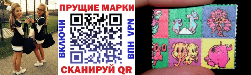 Марки N-bome 1500мкг Озёры