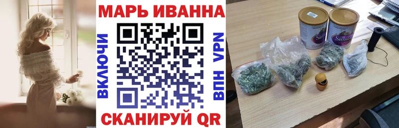 Шишки марихуана Ganja  наркотики  Озёры 